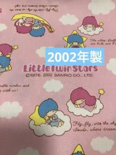2026年最新】キキララ 1992の人気アイテム - メルカリ