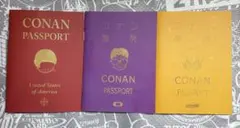 コナン パスポート セット 3色