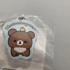 リラックマ　ノベルティ