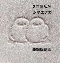 ⭐️pepoly_nana様 リクエスト 2点 まとめ商品