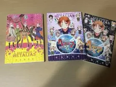 ヘタリア　全25冊＋小冊子３冊＋ポストカード2枚セット　初版多数　セット ヘタリア 全25冊＋小冊子3冊＋ポストカード2枚セット 初版多数