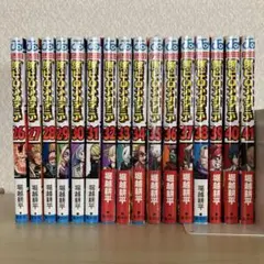 僕のヒーローアカデミア　26巻〜41巻　まとめ売り　ジャンプコミックス　ヒロアカ