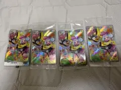 ポケモンカード　ナンジャモのカイデン　4枚未開封