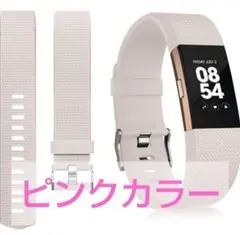 即購入可❣️スマートウォッチバンド ベルト ピンク
