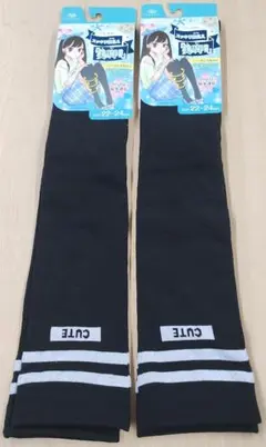 2足セット　美脚設計　 ニーハイ オーバーニー　ソックス　22 -24 cm