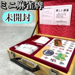 2025年最新】ジャンボ牌の人気アイテム - メルカリ
