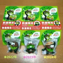【在庫のみ】キウイブラザーズ　2020年〜2024年　7体 🎍明けましておめでとうございます🐍 2025年も、キウイ