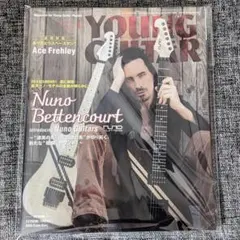 【新品・未開封】ヤング・ギター2026年1月号 ヌーノ・ベッテンコート