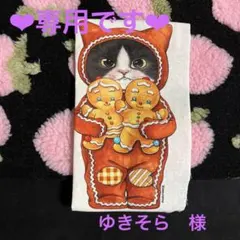 コヤンイサムチョン三毛猫バッグ