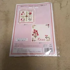 Item thumbnail for item fc6092db-090b-41d1-8191-32246e7f2ab2