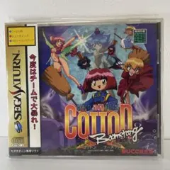 コットンブーメラン