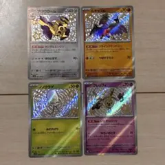 シャイニートレジャーex s色違いまとめ　ルチャブル　ノノクラゲ　ブロロローム