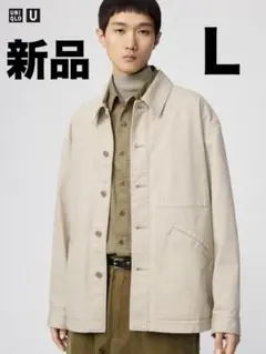 【新品】UNIQLO U オーバーサイズカラーデニムジャケット ナチュラル L
