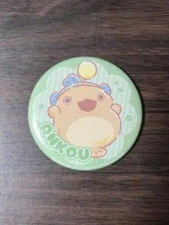 竜眼様 リクエスト 2点 まとめ商品