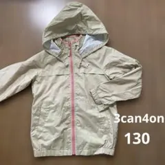 3can4on フード付きジャンパー　130 ベージュ