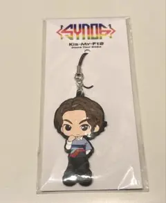 キスマイ 横尾渉 ラバーストラップ