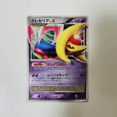 Item thumbnail for item bb1c008d-9b12-4e99-b892-0ca51c167aae