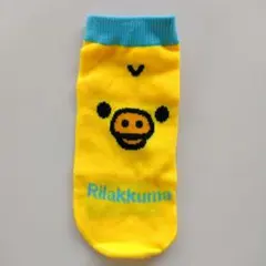 リラックマ ペットボトルカバー