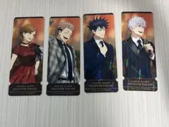 呪術廻戦　ファンパレ　特典　五条悟