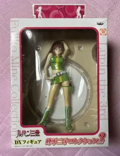 峰不二子 コレクション2 ミニスカート ルパン三世 DXフィギュア 新品未開封