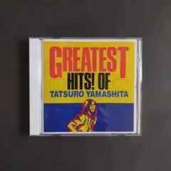 GREATEST HITS ! OF TATSURO YAMASHITA