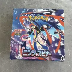 ニンジャスピナー　1box ⑧