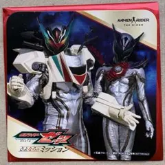仮面ライダーザダイナー　ゼッツ　コースター　ゼロ　ツー