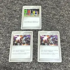 Item thumbnail for item bed2dd2d-316c-476e-a819-31de72c41ba1