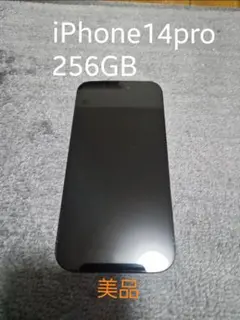 iPhone 14 Pro スペースブラック Amazon | 【整備済み品】 Apple iPhone 14 Pro 128GB スペースブラック