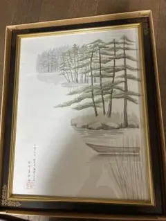 エ*ン様 **斎藤清 木版画「会津の冬（104）三嶋町 大登（1）」1993年作