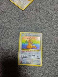 全面ホロ※ホロ複数※カイリュー ☆ 第3弾拡張パック 化石の秘密 旧裏