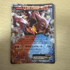 エンテイEX R BW4 ダークラッシュ 009/069 - メルカリ
