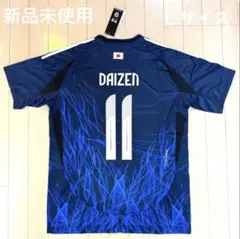 【新品未使用】サッカー日本代表ユニフォーム 前田 大然 DAIZEN レプリカ