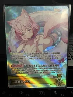 ホロカ 博衣こより 2nd UR 1枚 - メルカリ