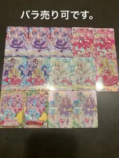 映画名探偵プリキュア キラキラカードグミ まとめ売り