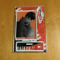 ハイキュー 影山飛雄 バースデー アクリルスタンド