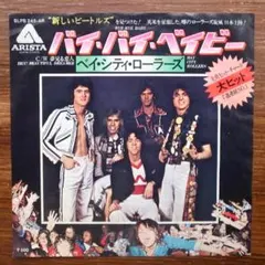 ベスト・ヒット・パラダイス-懐かしのラジオデイズ-CD10枚組 - メルカリ