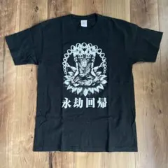 2025年最新】ブラフマン Tの人気アイテム - メルカリ