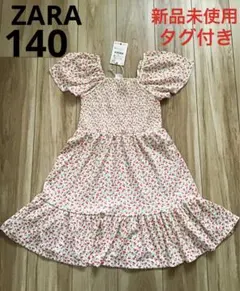 ZARA ザラキッズ フラワープリント クレープワンピース 140 新品