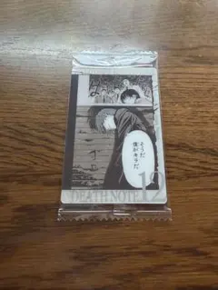 デスノート ウエハース ストーリーカード