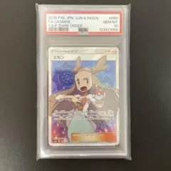 2025年最新】ミカン srの人気アイテム - メルカリ