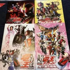 「仮面ライダー電王＆ディケイド」ＤＶＤ販促用Ｂ２サイズポスター（非売品・新品） 仮面ライダー電王＆ディケイド」DVD販促用B2サイズポスター