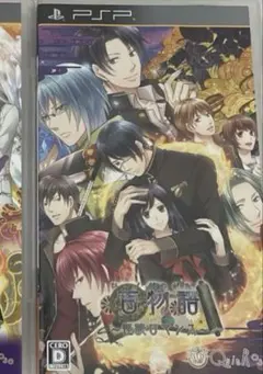 百物語〜怪談ロマンス クインロゼ