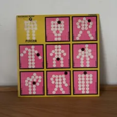レア！帯付き美盤】P-MODEL / ワン・パターン1986年盤 - メルカリ