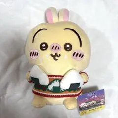 ちいかわ エニマイくじ　C賞　うさぎ ぬいぐるみ 約30cm タグ付き