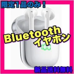 Bluetooth イヤホン ワイヤレス イヤホン Siri対応 ブルートゥース