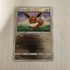 ポケモンカード （SM1+～SM5+）ミラーカード96枚セット 2026年最新】シリーズ：サン&ムーン ポケモンカードゲームの人気