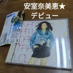 安室奈美恵/ダンストラックスVol.1