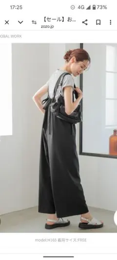 未使用 オテラクドライ バックリボンのサムネイル