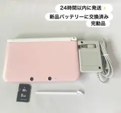 24時間以内に発送✨️ ニンテンドー3DS LL ピンク× ホワイト　完動品